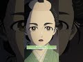 墨壺は、古い古いものだった｜テレビアニメ『しゃばけ』第九話「ゆえん」より｜全国フジテレビ系“ノイタミナ”にて毎週金曜23時30分放送中