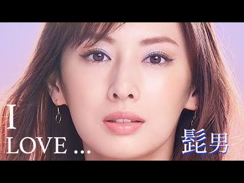 I LOVE… Official髭男dismカバー（北川景子Ver.）SynthesizerV 【SAKI】＃シティポップ ＃CtiyPop
