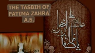 Tasbi Fatima kay fazayal and history #YouTube video #985 Islamic video#viral#