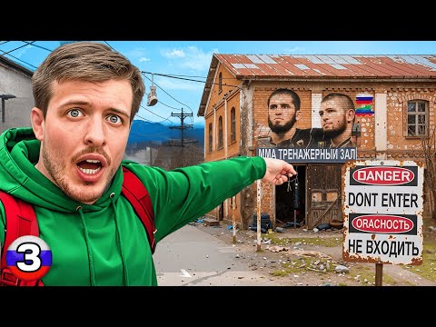 What It Is REALY LIKE Going 2 3 Years Dagestan Like Khabib Islam Makhachev Episode 3