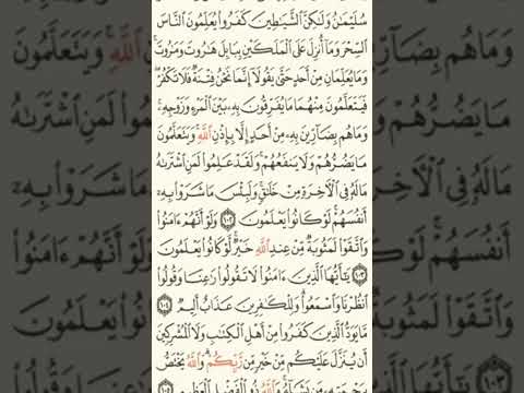 ما يود الذين كفروا من أهل الكتاب ولا المشركين أن ينزل عليكم من خير من ربكم والله يختص برحمته من يشاء