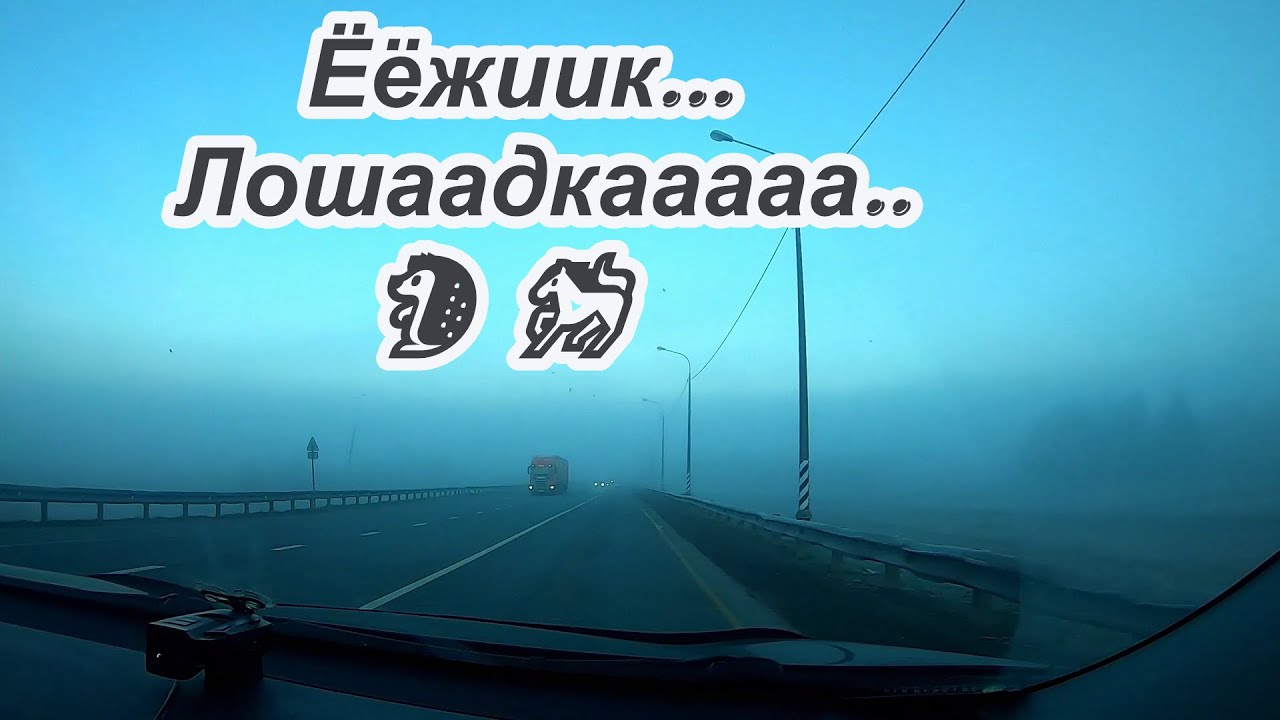 Уфа тольятти на машине