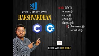 Introduction to C Programming in marathi