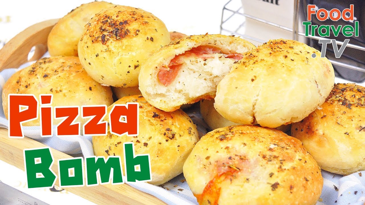 พิซซ่าบอม ขนมปังพิซซ่า Pizza Bombs | FoodTravel ทำพิซซ่า