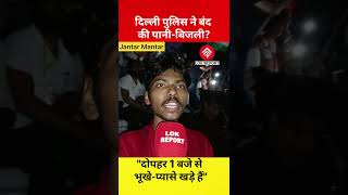 Students Continue Protest at Jantar Mantar | Protesters Claim Water and Electricity Were Cut Off