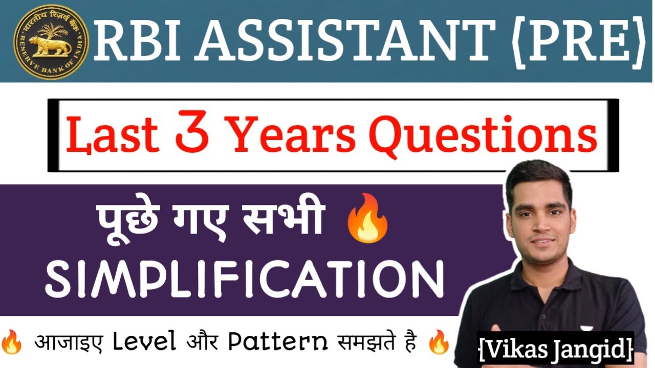 RBI ASSISTANT LAST 3 YEARS ALL ASKED SIMPLIFICATION QUESTIONS Vikas rbi-assistant-last-3-years-all-asked-simplification-questions-vikas