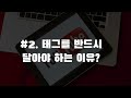 초보 유튜버, 유튜브 조회수 올리기 기준! (ft. 7일 만에 1만 달성)