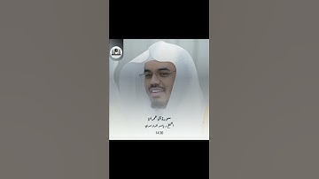 يوم تبيض وجوه وتسود وجوه 😢 تلاوة من الزمن الجميل 🖤 د. ياسر الدوسري
