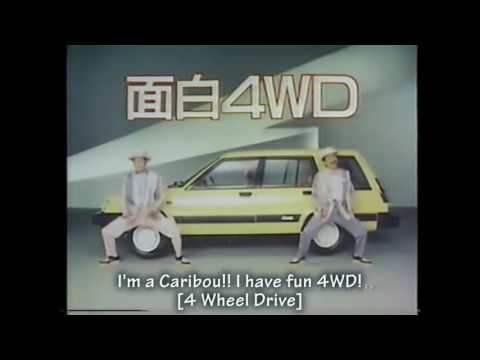 Toyota Sprinter Commercial [1984] (subs)