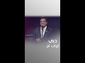 راشد الماجد يتألق في أغنية دبي كوكب آخر 