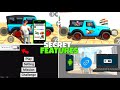 Car sticker Feature And Shift Phone To Pc Feature In Indian Bike Driving 3D 