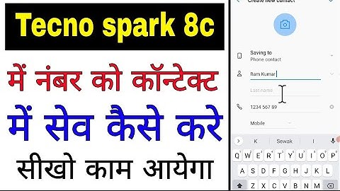 Tecno spark 8c me number save kaise kare।। tecno spark 8c me contact number save kaise kare