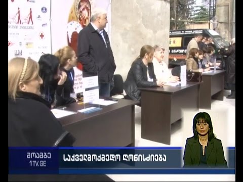 აფხაზეთის მთავრობის ორგანიზებით საქველმოქმედო აქცია გაიმართა