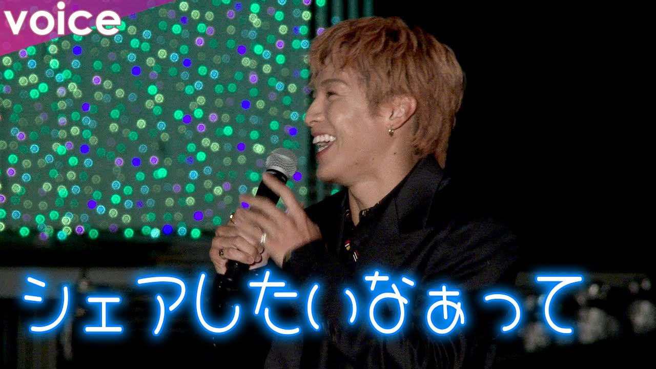 THE RAMPAGE・RIKU、カッコよすぎるデートプラン発表後に「したいなぁ」：よみうりランド ジュエルミネーション 2023 LIGHT is LOVE 点灯式