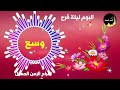 وسع 