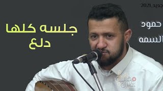 شاهد السلطنة والإبداع 