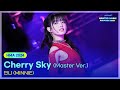 민니 MINNIE Cherry Sky Master Ver 32주년 한터뮤직어워즈 2024 민니 MINNIE Cherry Sky Master Ver 32주년 한터뮤직어워즈 2024