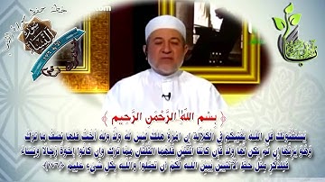 سورة النساء الاية 176