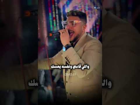 يارب سلم يارب حوش عبادك عن عبادك جديد صالح الليثي 2025