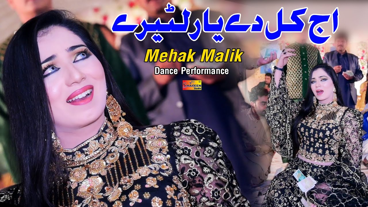 Aj Kal De Yaar Lootere  Mehak Malik  Dance Performance 2022