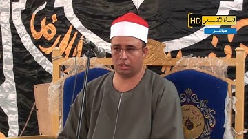 الشيخ محمد السقا  | تلاوة رائعة جدا من سورة هود |جودة HD | كوم مهنا - كفر الزيات #قناة القيعى