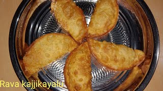 రవ్వ కజ్జికాయలు క్రిస్పీ గా రావాలంటే ఇలా చేయండి rava kajjikayalu recipe