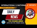 10th November 2023 _ DAILY CURRENT AFFAIRS NEWS  TELUGU _ INTERNATIONAL &amp; NATIONAL &amp;  SPORTS