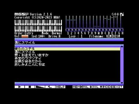 MSX MGSDRV 音楽詰め合わせ【音声合成】