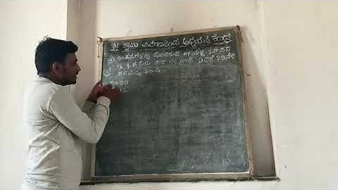 ಸಮಾಂತರ ಶ್ರೇಢಿ ಭಾಗ-2 .ಅನ್ವಯ ಪ್ರಶ್ನೆಗಳು CET, TET, SSLC