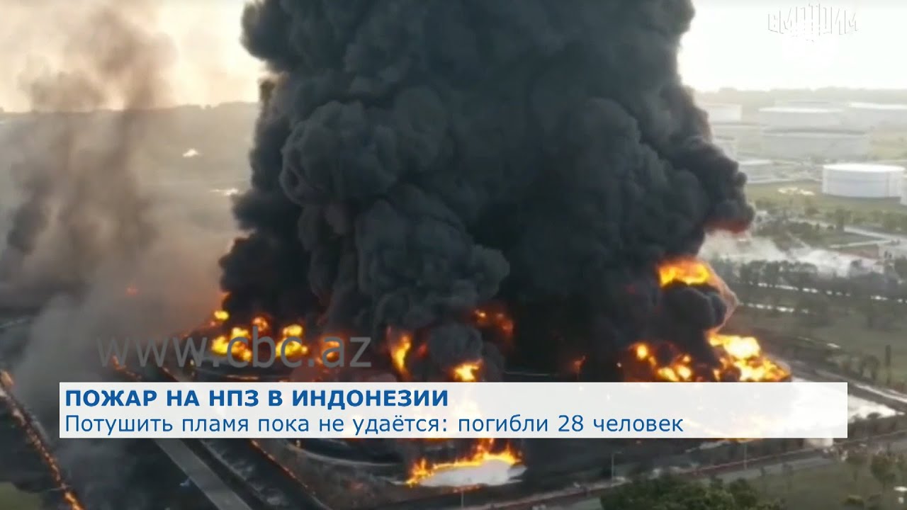 Куйбышевский нпз взрыв сегодня