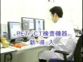 岐阜中央病院 Cm 岐阜中央病院 Cm
