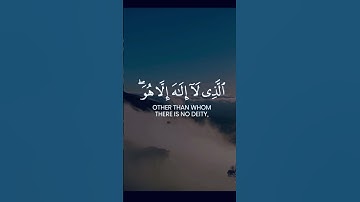 سورة الحشر Sourate Al-Hashr  Surah Al-Hashr