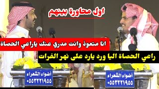 أول لقاء 🔥🔥 متعب المسفري تركي الميزاني تصوير مكتب اضواء الشعراء