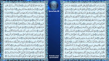 محمد اللحيدان | 051 : سورة الذاريات | حفص عن عاصم