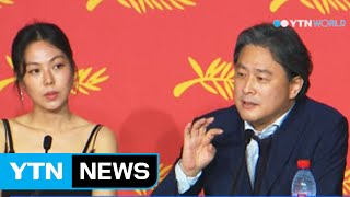 Director Park Chan-Wook's 'The Handmaiden' well received in Cannes / YTN (Yes! Top News)