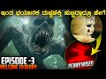 Welcome to Derry EPISODE-3 breakdown in kannada | Web series explained in kannada| adventure mystery