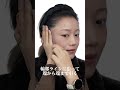 超簡単！小顔シェーディング法 #美容