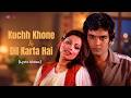Kuchh Khone Ko Dil Karta Hai (Official Lyric Video) | Asha Bhosle | Ahsaas | Bappi Lahiri