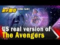 【ENG SUB】A real version of the American &quot;Avengers&quot; superpowers capable of reversing the Vietnam War