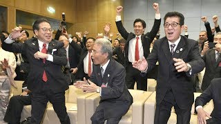 Japan's Osaka wins bid to host 2025 World Expo fair screenshot 1