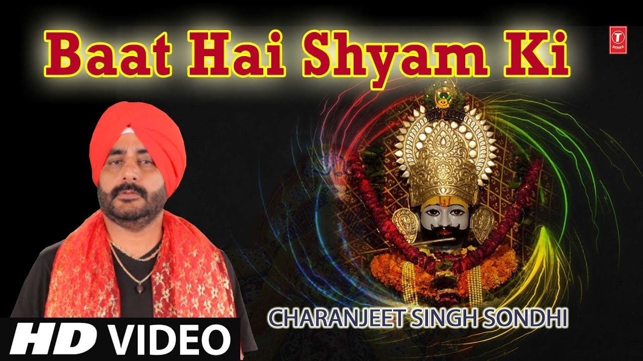 devi bhajan kannada BAAT HAI SHYAM KI I Khatu Shyam Bhajan I CHARANJEET SINGH SONDHI I Full HD Video Song