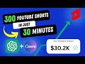 How I Made 300 YouTube Shorts in Just 30 MINUTES for a Faceless YouTube Channel.