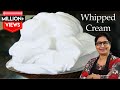 सिर्फ दूध से बनाये लो फैट क्रीम व व्हिपड क्रीम | Turn Milk Into Whipped Cream | Whipped Cream