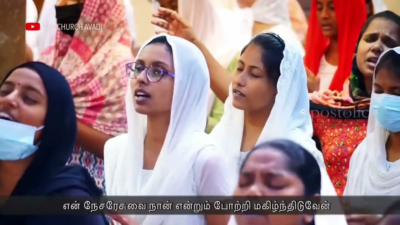 போற்றி துதிப்போம் எம்|Potri Thuthipom Em Deva |ACA Avadi|Ps Gabriel Thomasraj|Tamil Christian Songs