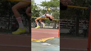 High jump #youtubeshorts #athletics #athletics #olympicsport #shortsfeed #viral #trackandfield