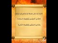 حكم اقوال اشعار