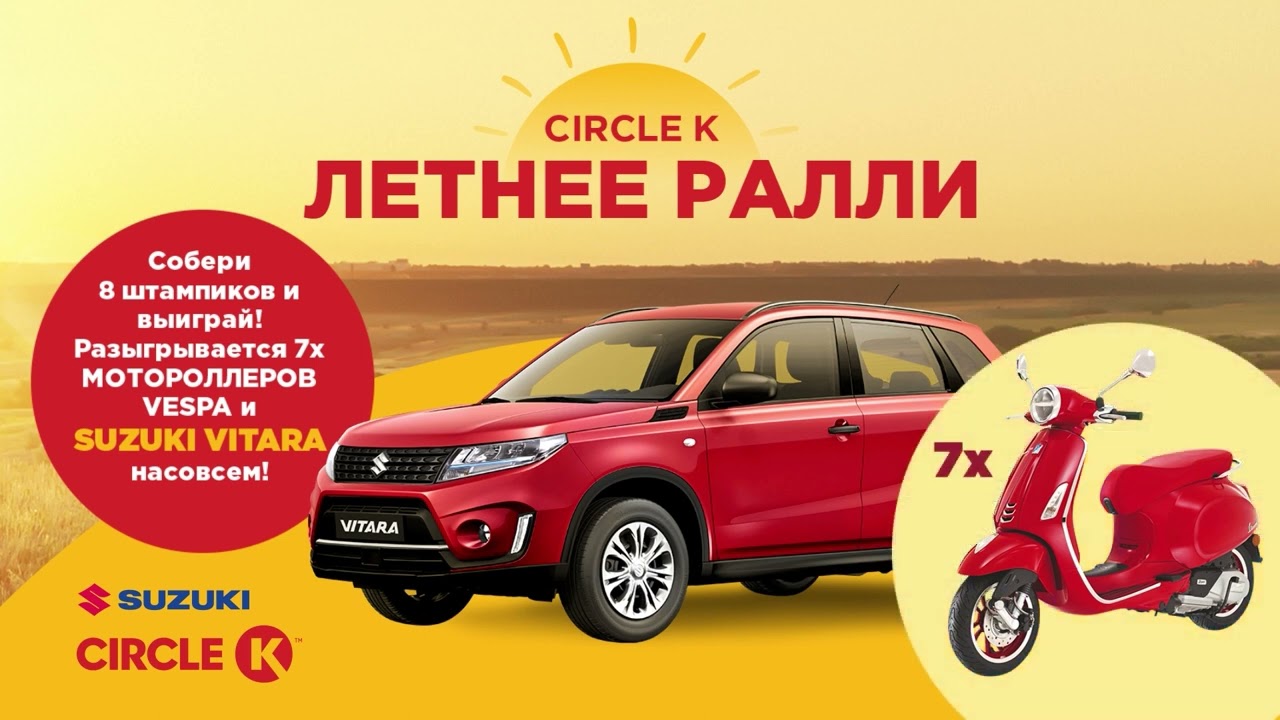 Шанс выиграть автомобиль