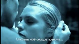 Shape Оf My Heart (Backstreet Boys) - Открыть мое сердце [Rus Sub]