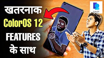 Oppo ColorOS 12 Features | Oppo ColorOS 12 Update Full Review | Top Hidden Features