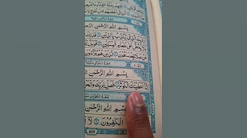 SURAH AL-KAWTHAR 💕 سورۃ الکوثر Egzon Ibrahimi #surahkawthar​ #سورة_الكوثر​ #egzonibrahimi